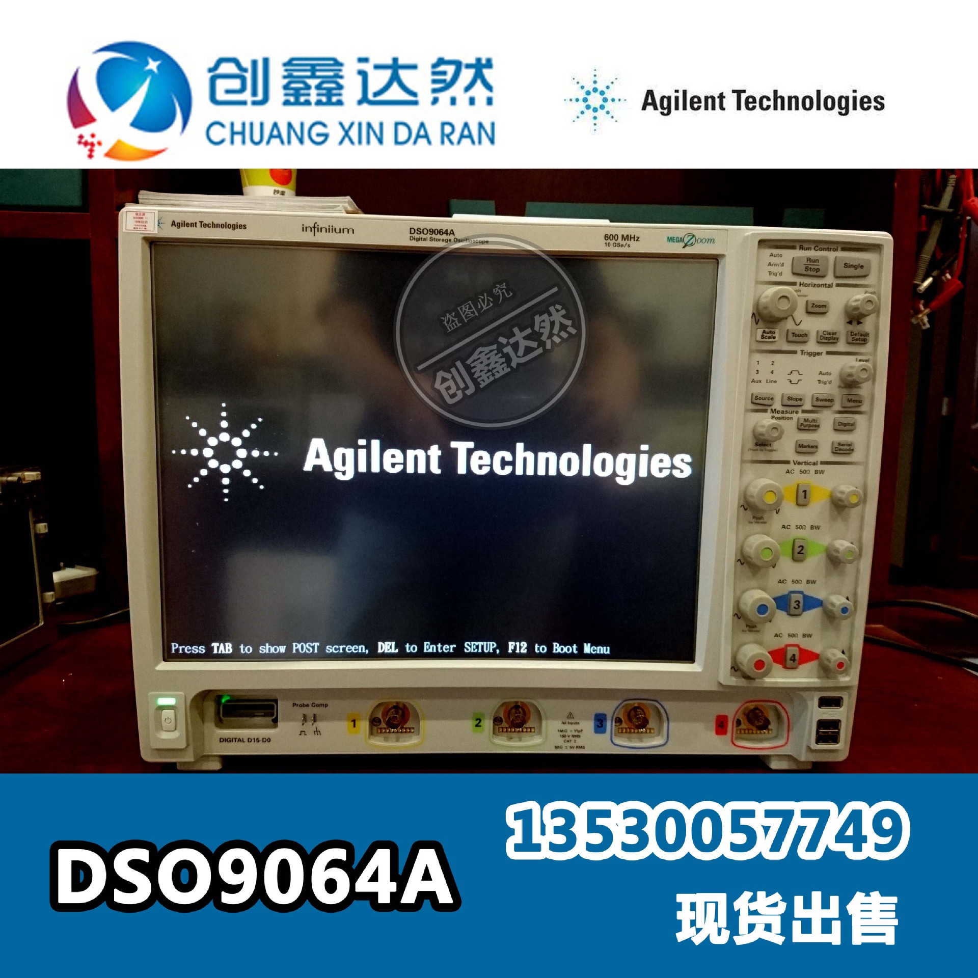 租售 Agilent keysight DSO9064A 安捷伦是德 示波器