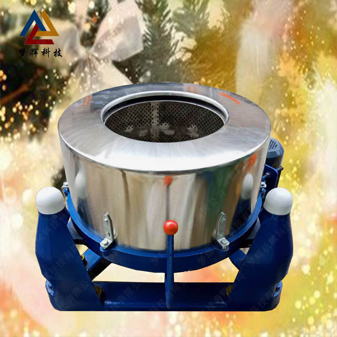 供应.工业离心机 五金脱水机 宾馆酒店蔬菜脱水甩干机 耐腐蚀