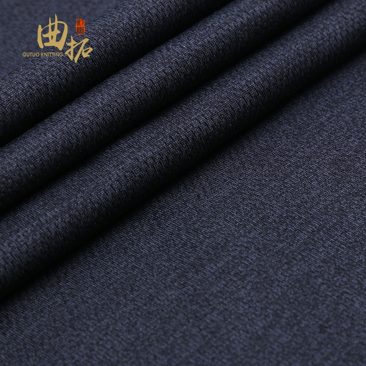 厂家加工定做 260g阳离子鸟眼绒布 运动服面料批发