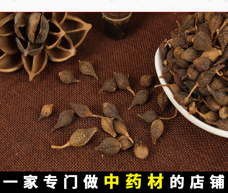 Lian Qiao (Forsythia suspensa) — Sulfur-Free Dried Fruit, Food Herb for Tea & Decoction key features