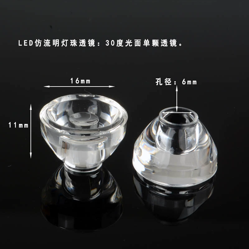 LED кружка с чайником, фонарик, потолочный светильник, направленная лампа, мощный свет, 16 мм