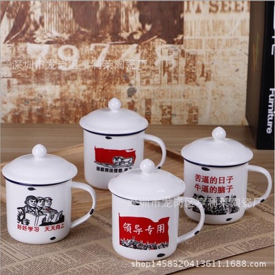 Enamel With cover Ceramic cup Retro Self-Improvement Ceramic cup Fifty-one gift ceramics Water cup gift wholesale customized