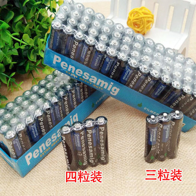 Apple 7 batteries wholesale 1.5 radio Remote control Toys 7 batteries Manufactor Direct selling