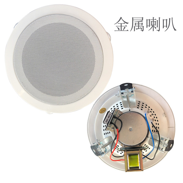 Supply full -frequency speaker fixed pressure suction 5 -inch…
