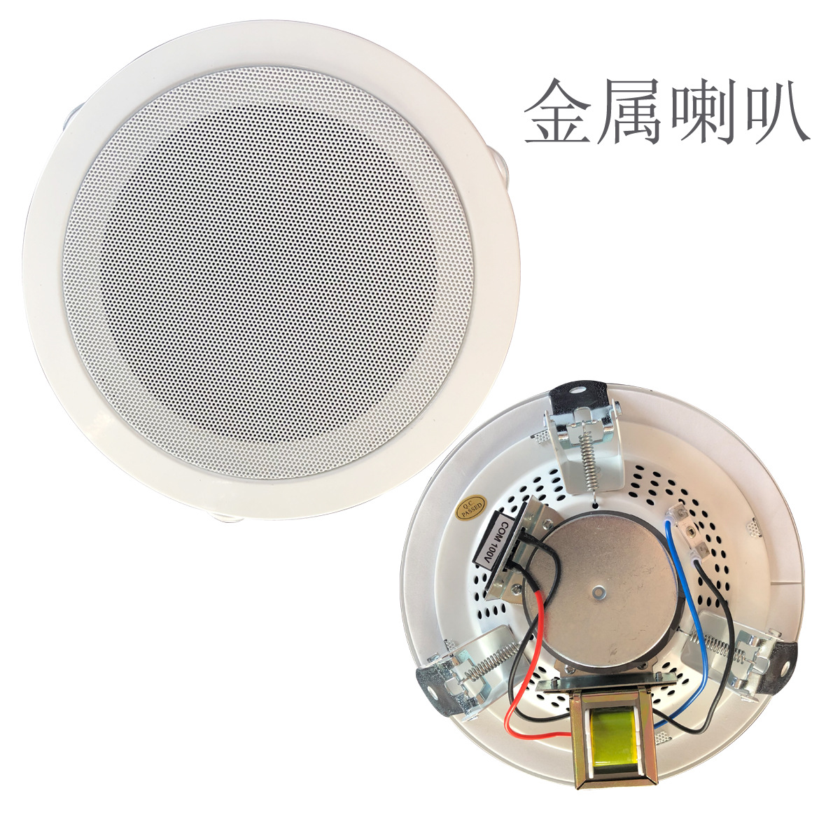 Supply full -frequency speaker fixed pressure suction 5 -inch…