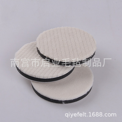 3-5英寸日式羊毛短毛抛光盤粗中細自粘海綿夾層羊毛輪塑料抛光輪