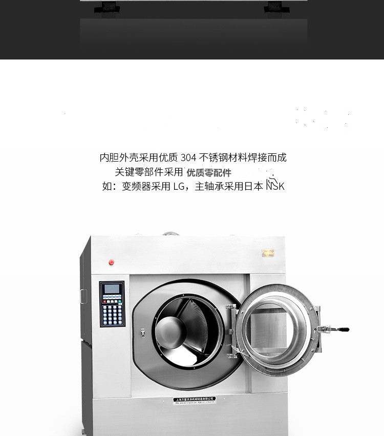 洗脱机100kg（全钢）-详情_02
