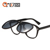 Sunglasses suitable for men and women, trend glasses solar-powered, punk style, European style