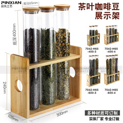 Wholesale glass sealed jar storage rack, tea display jar, flower tea nuts coffee bean storage jar high borosilicate jar