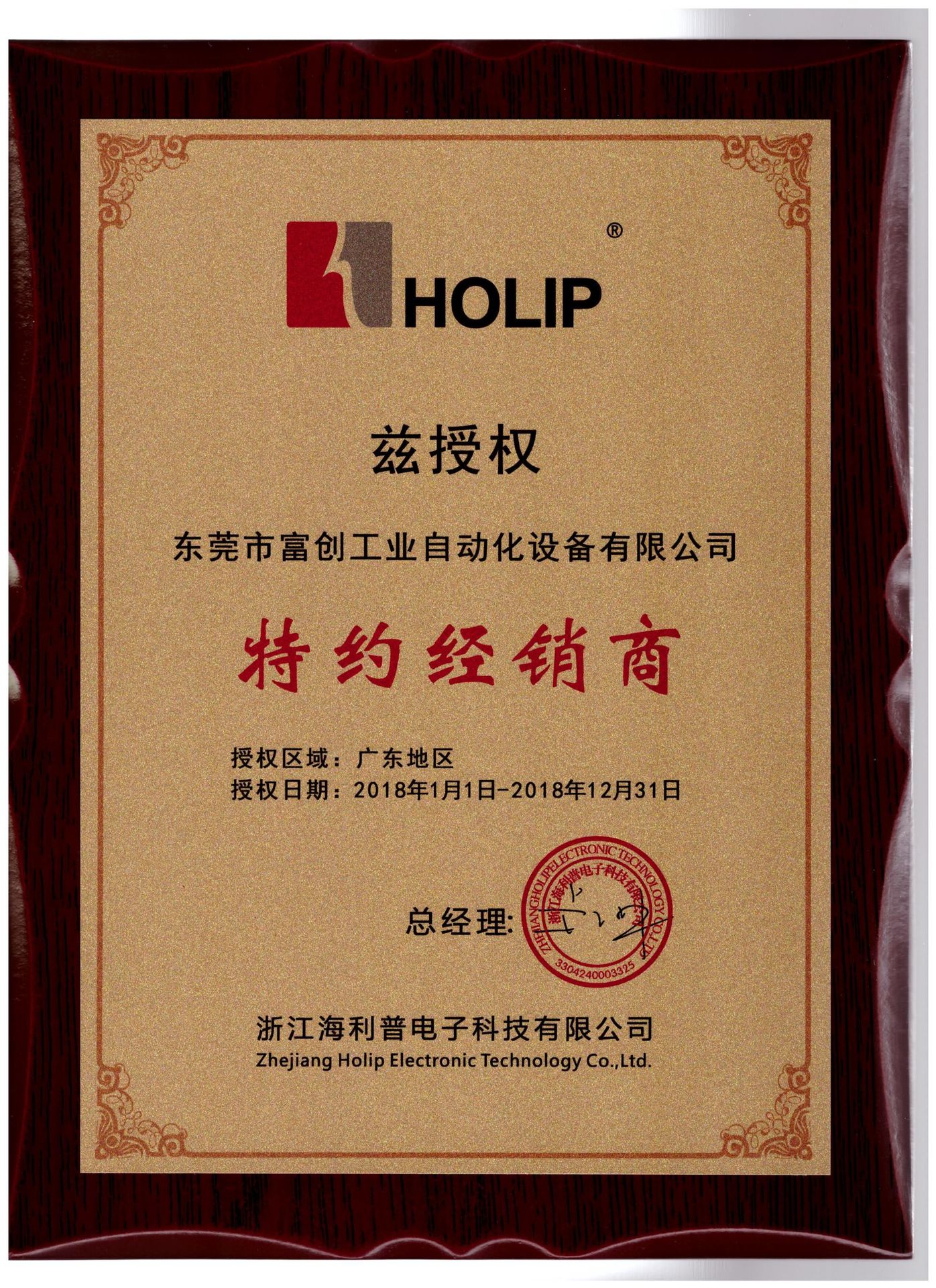 杭州商贸公司的最新动向与发展趋势