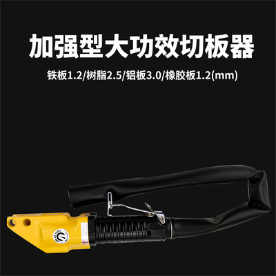 Pneumatic scissors Japan NILE Rich Original Imported Thin aluminum Nippers Snips PSH10 + E300S