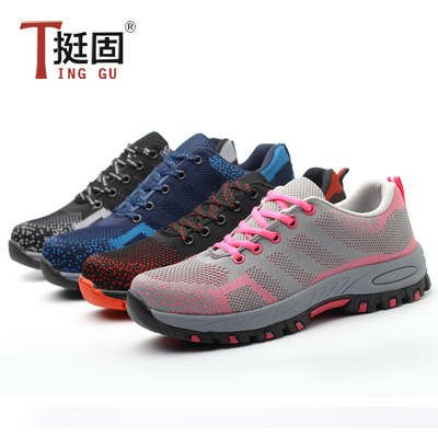 高密勞保鞋廠家批發 飛織透氣網面防砸防刺穿安全鞋 鋼包頭防砸鞋