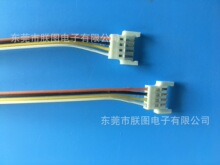 ����XH-R�սӌ������LED�����B�Ӿ���ɫxh2.54����ĸ�˾���