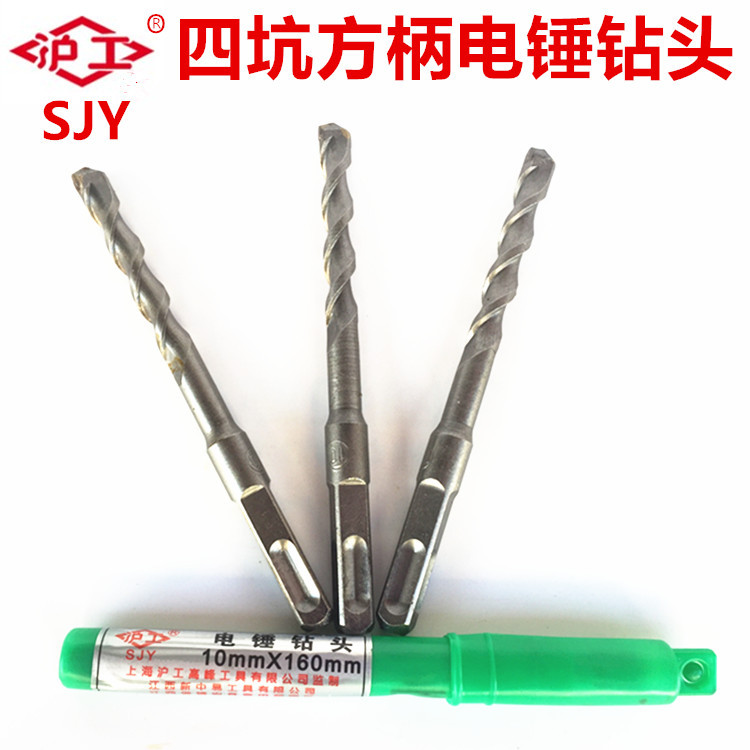 Hugong Hammer Drill Wall Impact Drill Square shank concrete bit Square bit