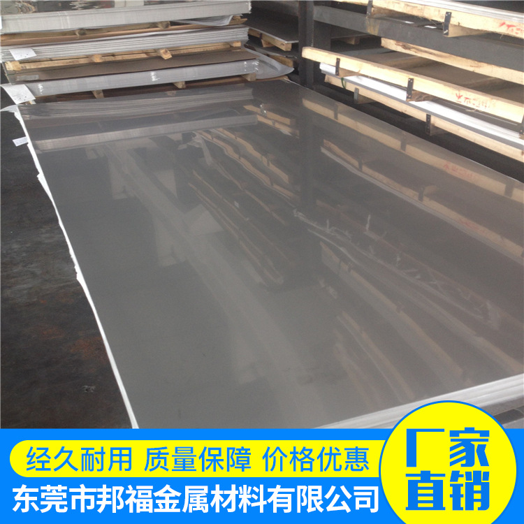 直销不锈钢薄板SUS304SUS420SUS316钢板精密板冷轧现货现货直销