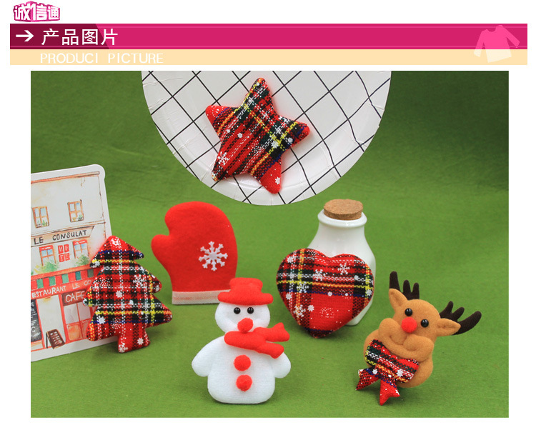 圣诞配饰_01.jpg