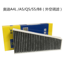 �m��춊W��A4L/A5/Q5/S5/B8 ���ÿ��{�V�W��A4L���{�Vо���l ��