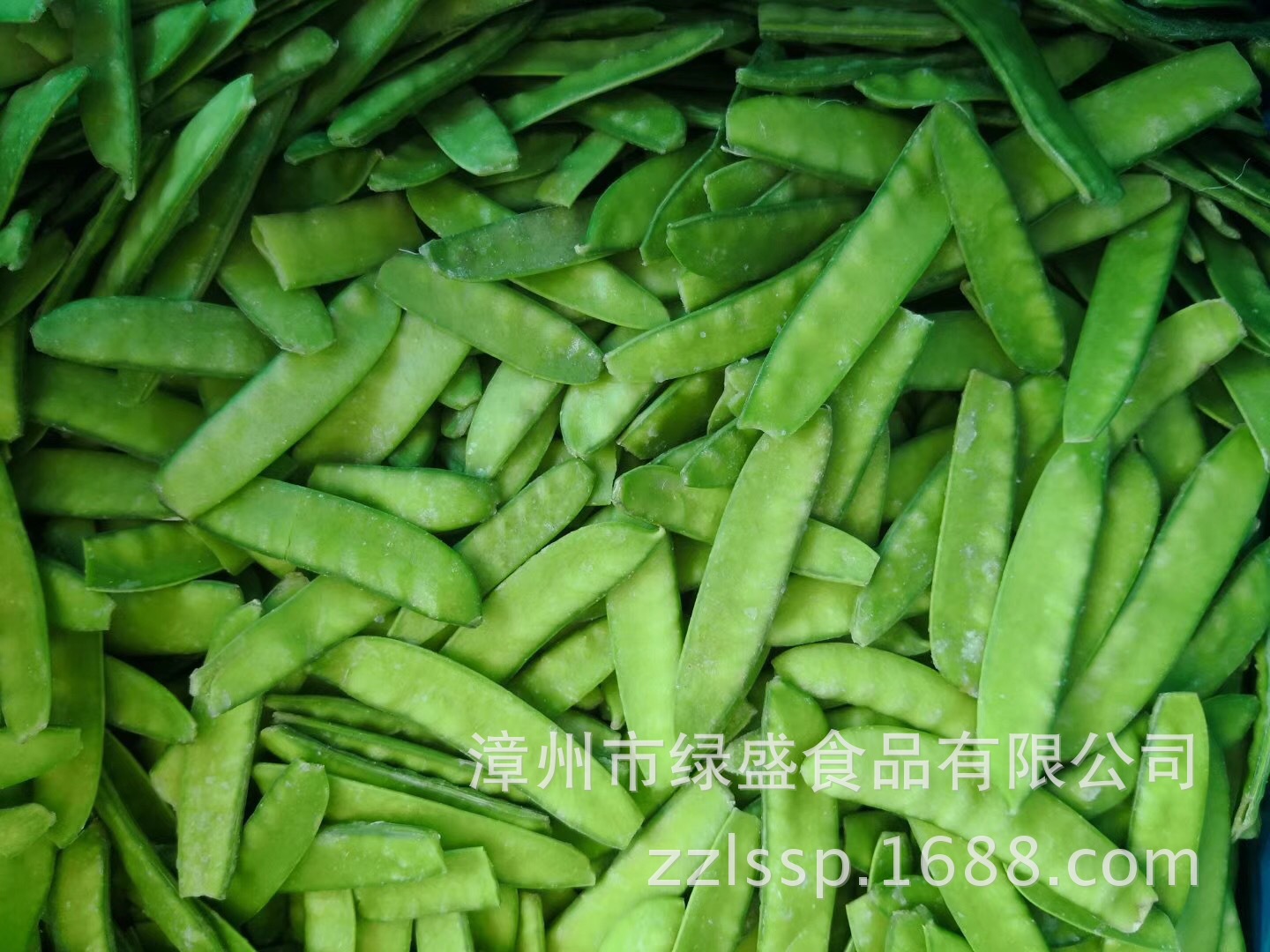 速冻荷兰豆