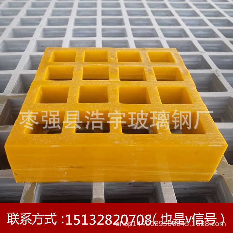 专业生产玻璃钢鸽舍格栅地网 耐腐蚀玻璃钢格栅地沟盖板尺寸定制