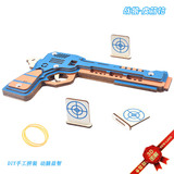 Резинка, деревянная головоломка, детская трехмерная игрушка ручной работы, DIY, 3D