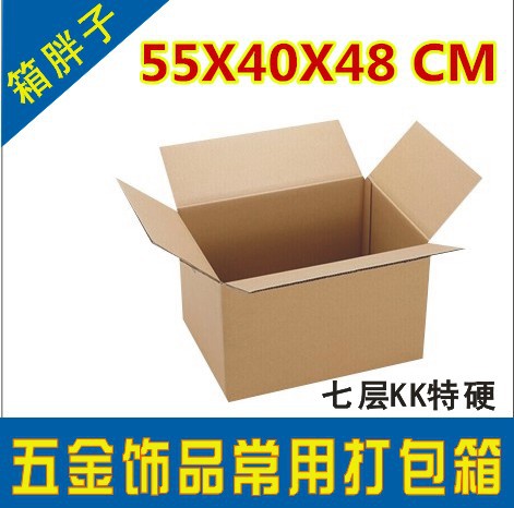 箱胖子七层淘宝55*40*48cm+爆款飞机盒封箱胶
