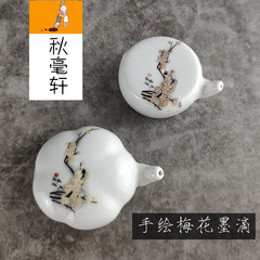 Stationery Four Treasures Ceramic Hand-painted Plum Blossom Round Water Drop Ink Droplet Calligraphy Brush Ink Grinding Adding Water Use Grinding Wholesale