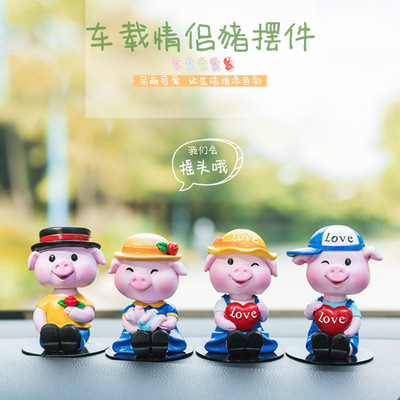 卡通猪车载摇头摆件现货批发 创意汽车内饰摆件 可爱摇头树脂公仔|ru
