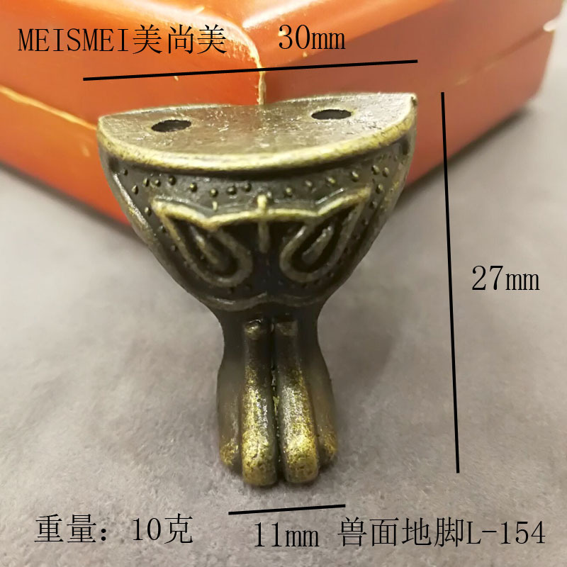 Antique small gift box