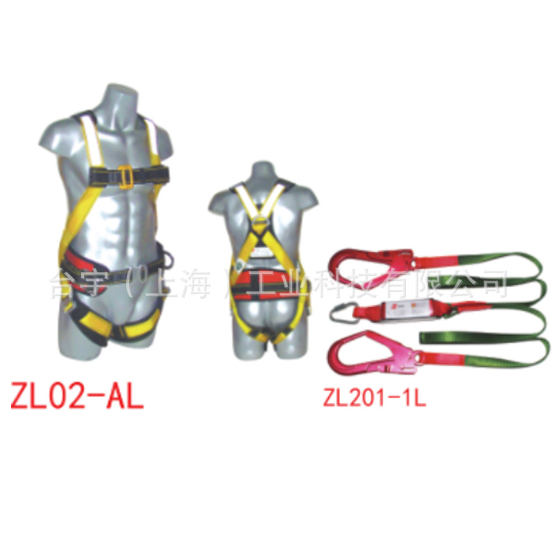 E-COLOCK全身式安全带ZL02-AL+ZL201-1L