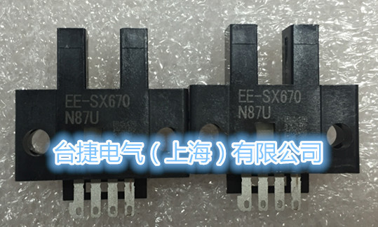 欧姆龙 OMRON 微型光电传感器 EE-SX670 原装全新现货欧姆龙原装
