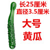 Women's glass women's glass cucumber large glass penis adult glass appliance adult products wholesale