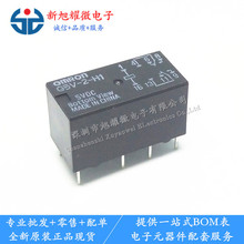 ���� ԭ�b�M���^��� G5V-2-H1-48VDC G5V-2-H1-DC48V 1A 8�_