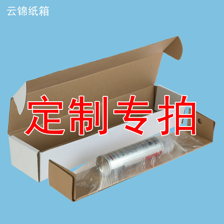武汉瓦楞快递纸盒飞机盒定做打包纸箱任意尺寸定做 印刷 一个起订
