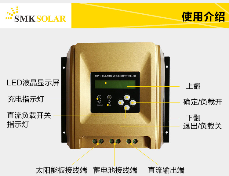Chargeur solaire - 12/24 V - Ref 3394637 Image 15