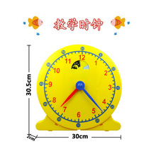 包邮教学时钟教具小学生识钟用钟表模具儿童认识时间钟点学习器