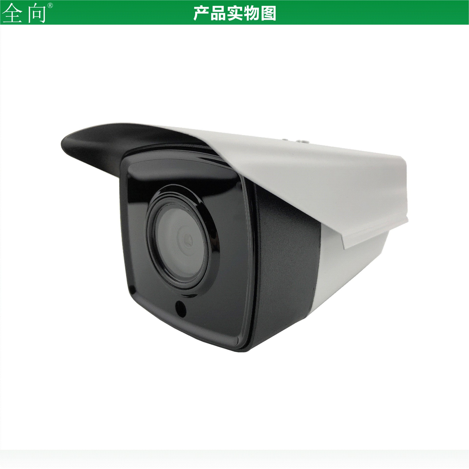 POE摄像头 网线供电摄像机 400万像素网络H.265 4MP IP IR CAMERA