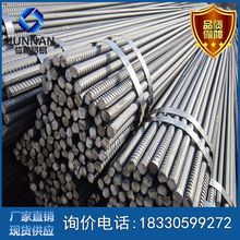 ɽݼy䓏S HRB400Eݼy 䓽 B F؛