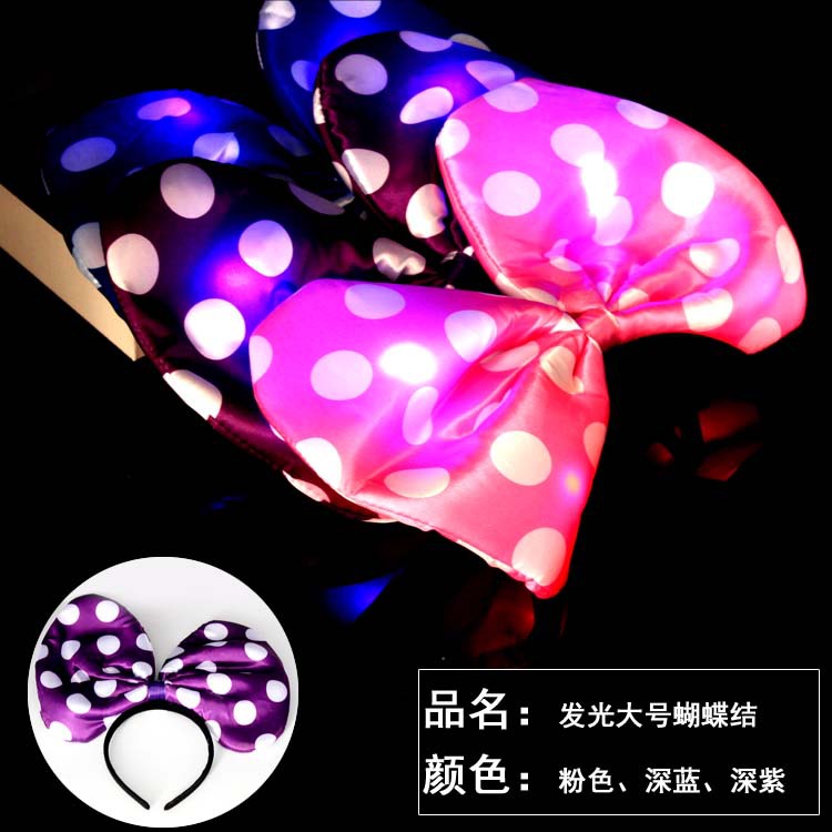 发光大号蝴蝶结