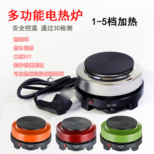 Small electric stove electric stove 500W coffee stove hot milk tea heating beaker making lipstick electric stove heating stove