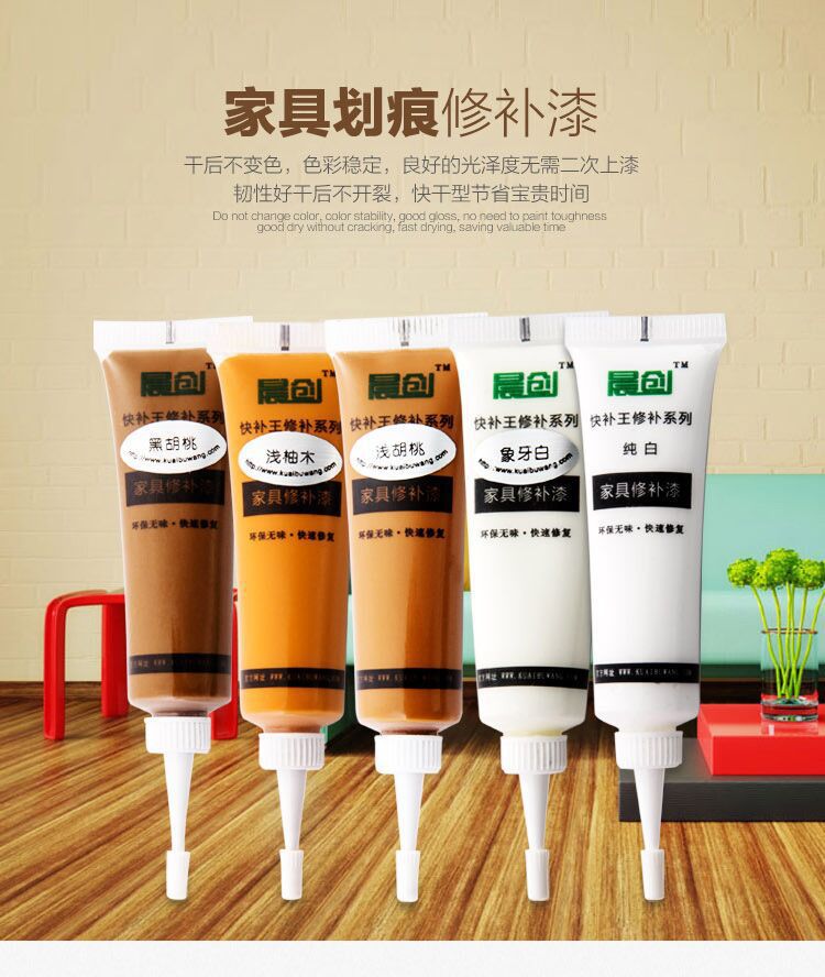 木门地板家具修补膏木器坑洞划痕补漆维修材料地脚线家具修补漆-阿里巴巴