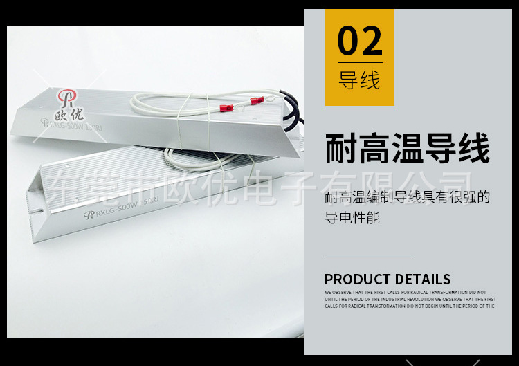 RXLG刹车电阻，(测试电阻)性能稳定，100W 50RJ！