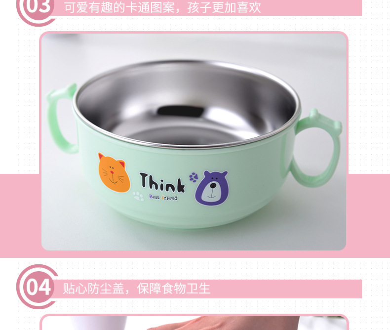 儿童可拆卸碗_10.jpg