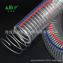 厂家PVC螺旋钢丝复合管抽油卸油专用管透明加厚防静电钢丝管