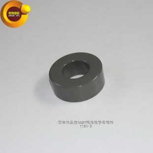 �����N�ŭh��о�� T184-3 ��Ʒ�| BASF�{�׼��F��о ���lȫ��ɫ�h