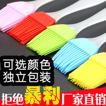 �轺������ˢ ����ˢ��ʳƷɨ���͸��º決���߲���ë�����տ�ˢ