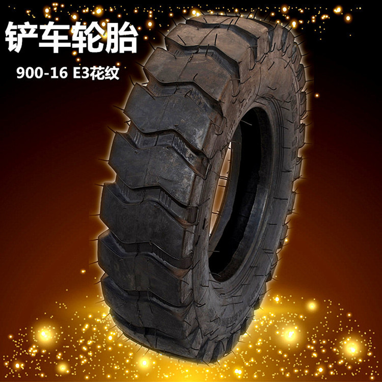 小鏟車輪胎9.00-16工程輪胎900-16 送內胎 可開票 質量三包