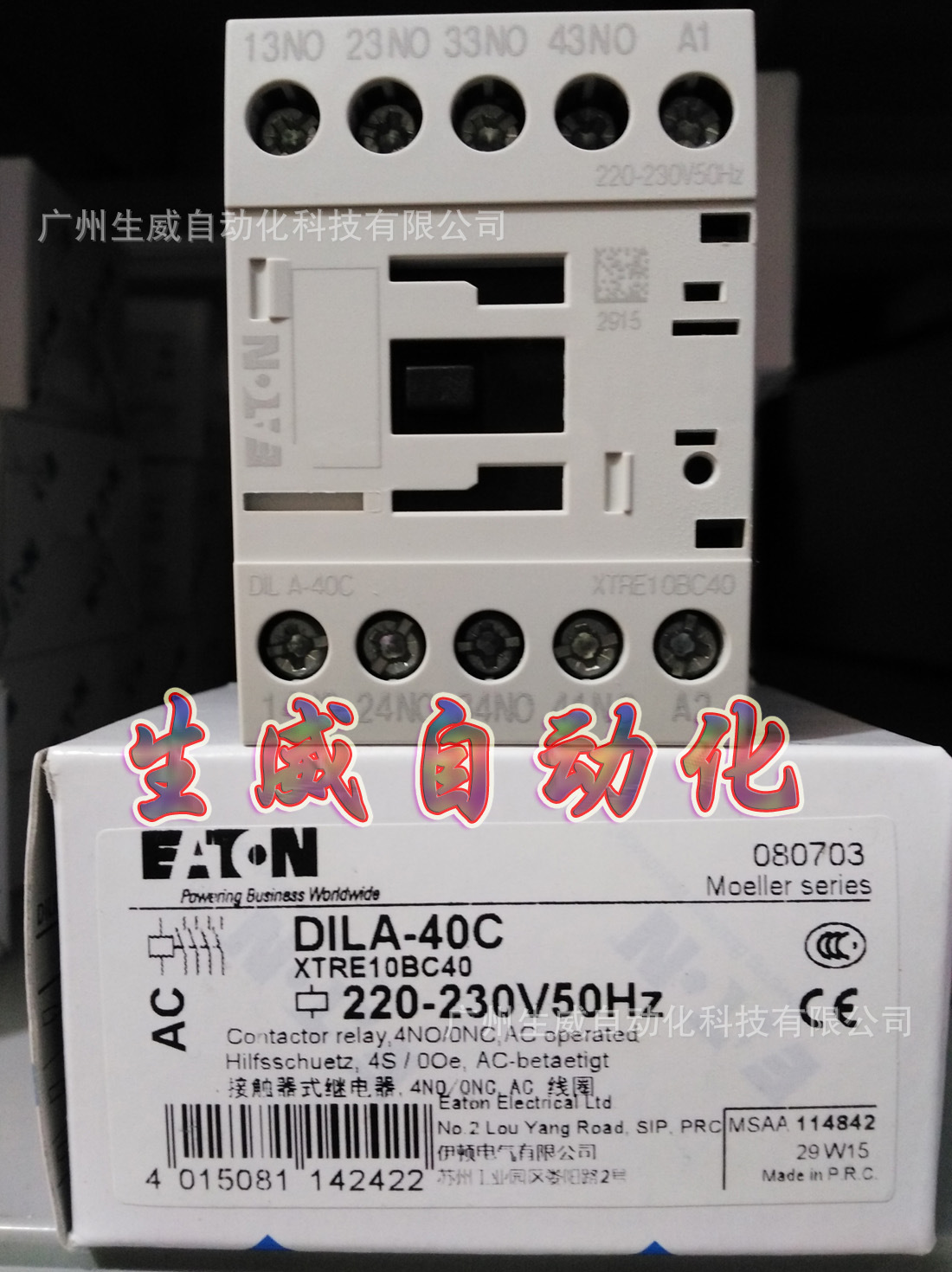 EATON接触器式继电器DILA-40C(220-230V50HZ)正品现货4常开