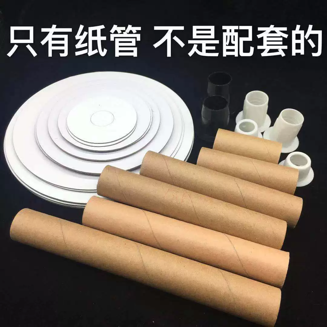 2 см внутреннее отверстие бумажная трубка маленькая белая пряжка в сборе пустая I-образный Материал вала кружевная бумажная трубка прокрутка