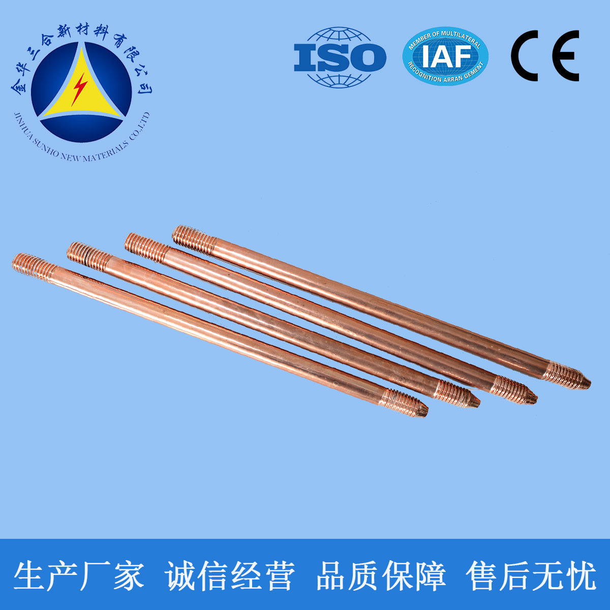 铜覆钢接地棒 铜包钢接地棒 镀铜钢接地棒φ14.2mm