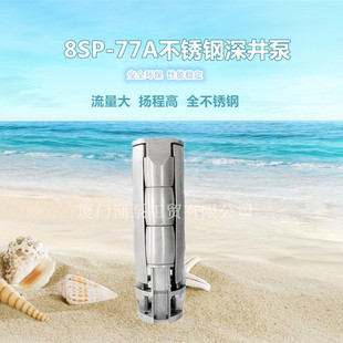 �B�Tӿ��8��SP-7720���P����ˮ���w